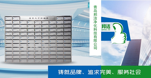 智能寄存柜這么多如何選擇？