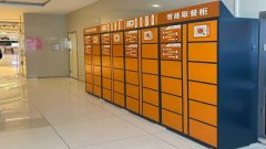 智能快遞柜、自助取餐柜、智能售貨柜…自助終